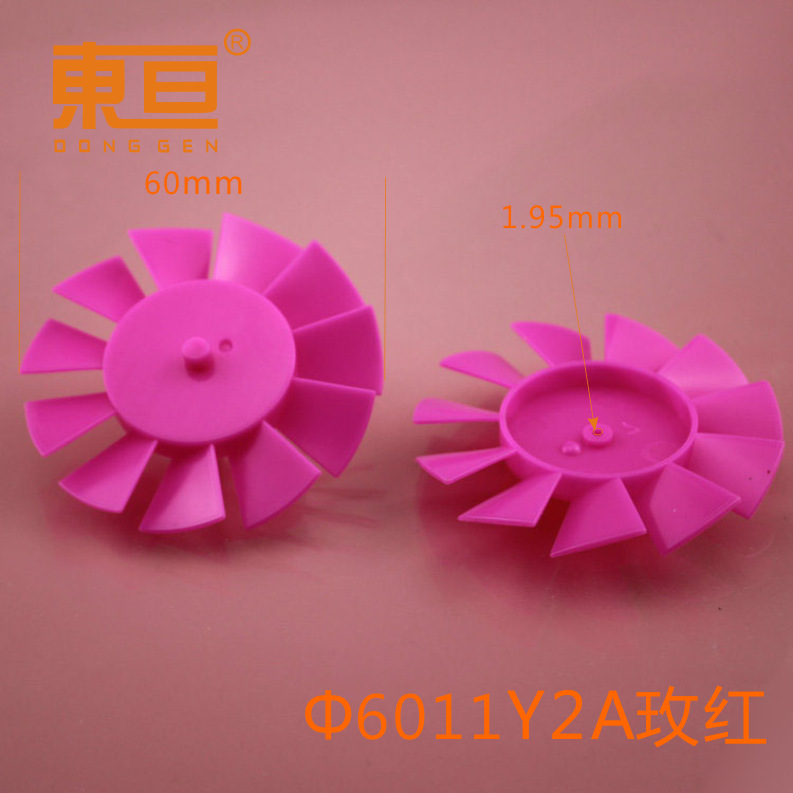6011Y2A玫红0.png