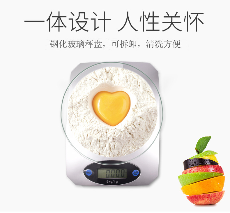 Wholesale electronic scales, food scales, baking kitchen scales, electronic scales, precise weighing, electronic kitchen scales, glass pic 12