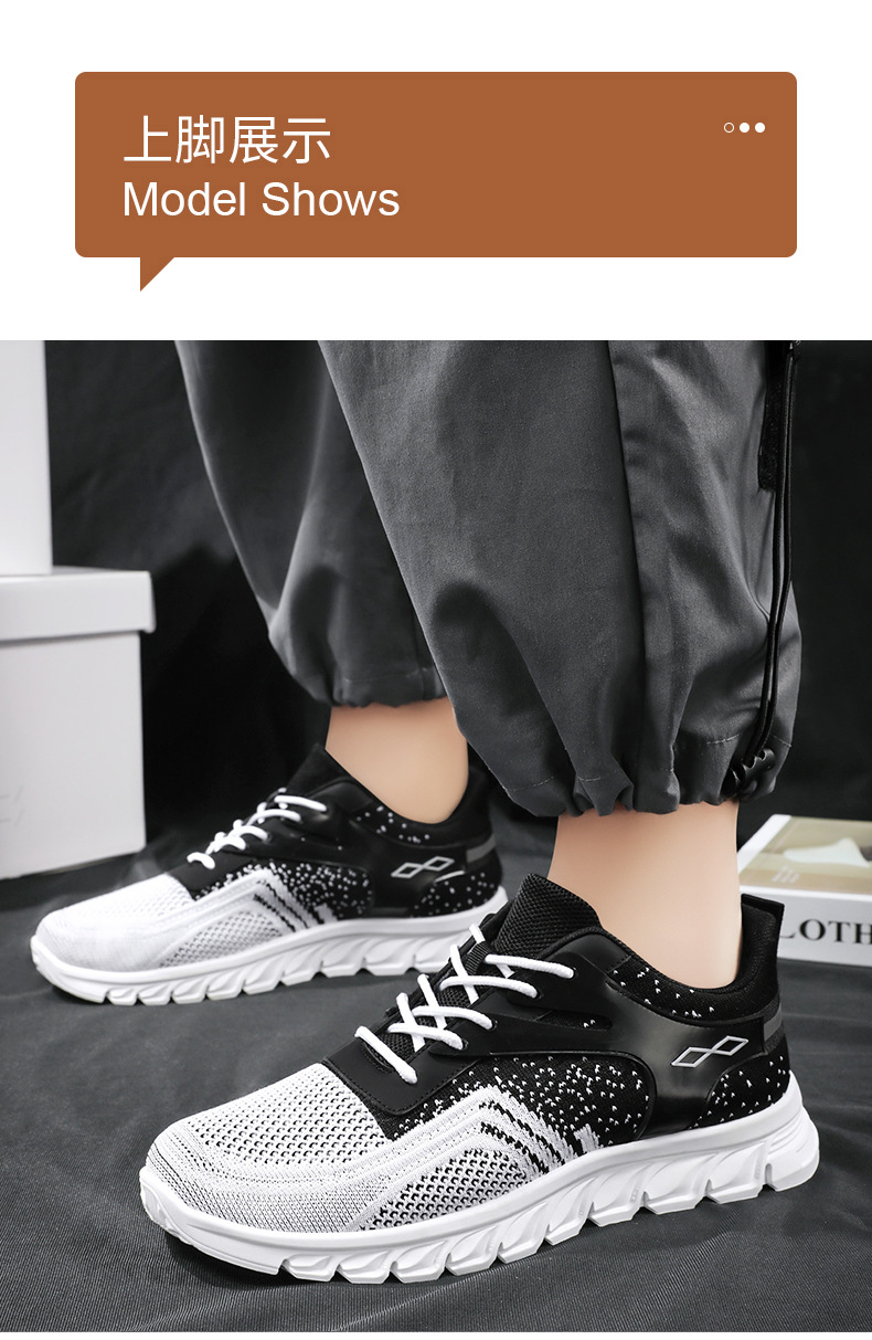 鞋子男秋季新款时尚运动男鞋软底透气休闲鞋潮流学生鞋厂家代发详情13