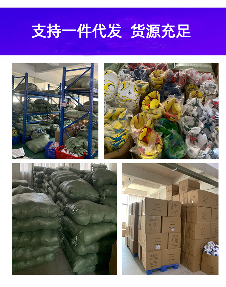 学校推荐比赛足球 PU手工贴皮球 青少年比赛训练高防爆中高考用球详情3