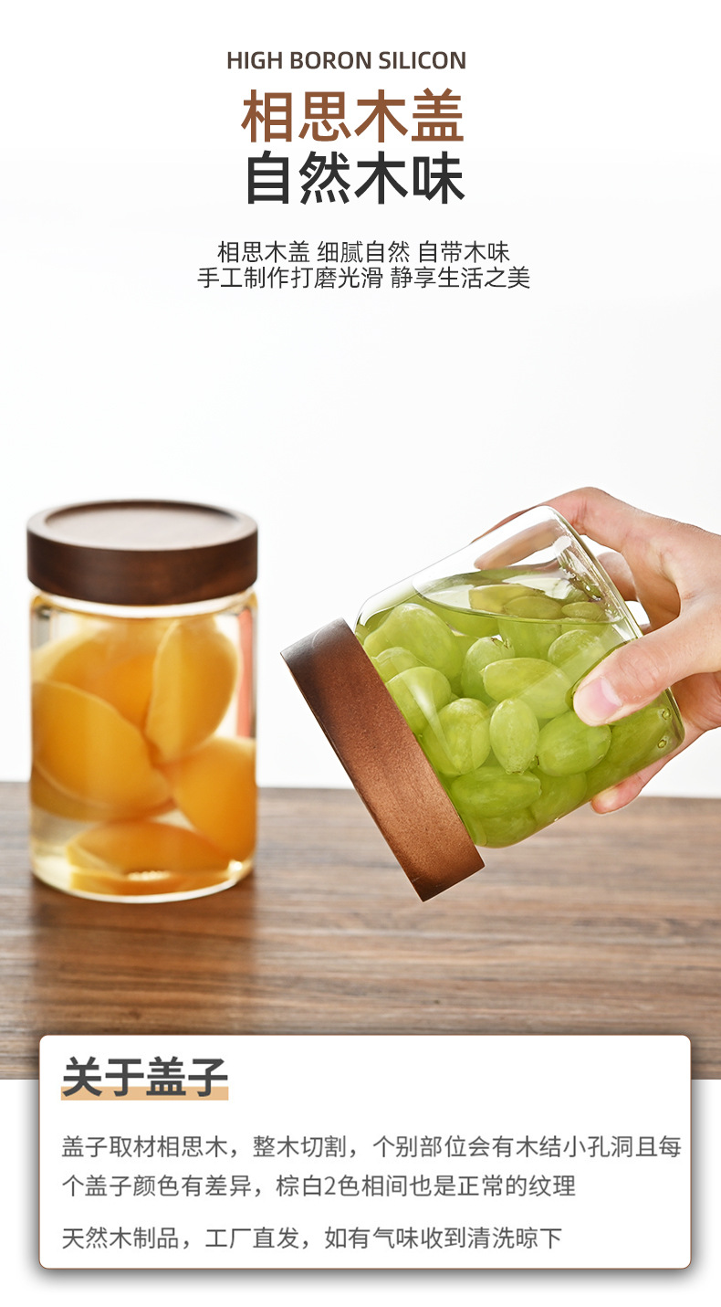 高硼硅透明带盖茶叶罐玻璃储物罐茶叶玻璃罐竹木储物罐收纳日用详情9