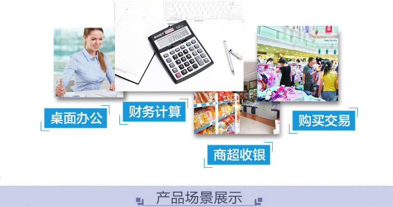 工厂品牌直销伊若特calculator计算器太阳能多功能计算机定制logo详情8