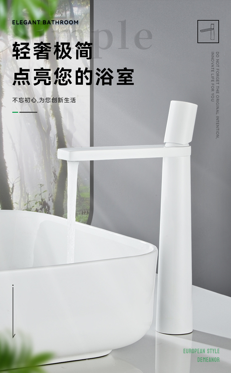 白色面盆水龙头卫生间个性创意浴室枪灰色冷热洗手台上盆龙头黄铜详情1