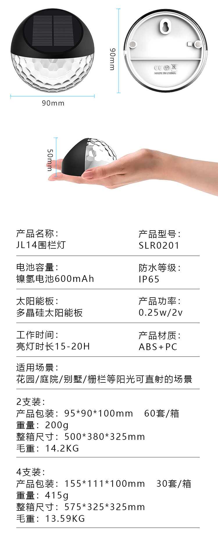 Cross-border solar fence lights, outdoor courtyard garden atmosphere decorative lights, household solar fence lights pic 6