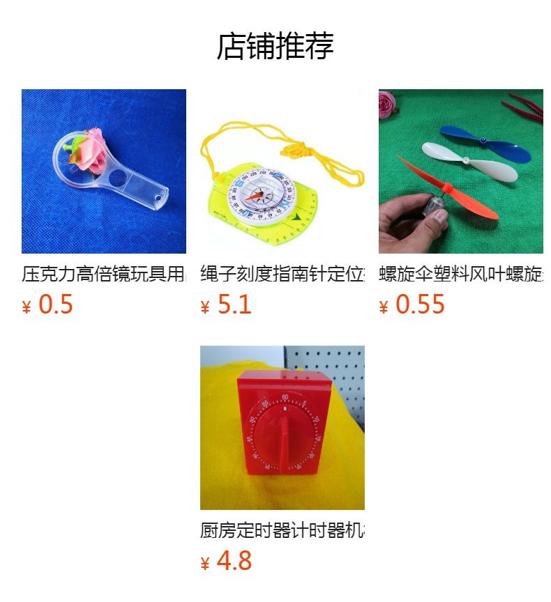 科学小实践实验用品试管实验套装学生串联并联电路接线认识电池盒电珠导线DY制作动手科普详情11