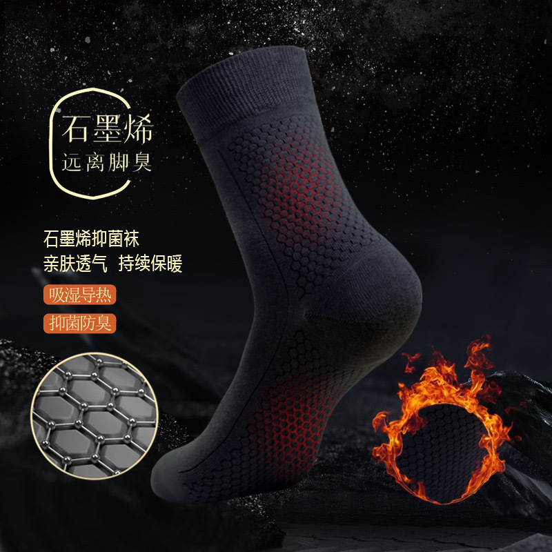 Calcetines stand de piso una pieza de reemplazo de cabello calcetines de grafeno para hombres clase 7A antibacteriano y antiolor calcetines de calor engrosado caja de regalo caliente de cartucho medio una pieza de reemplazo de cabello pic 7