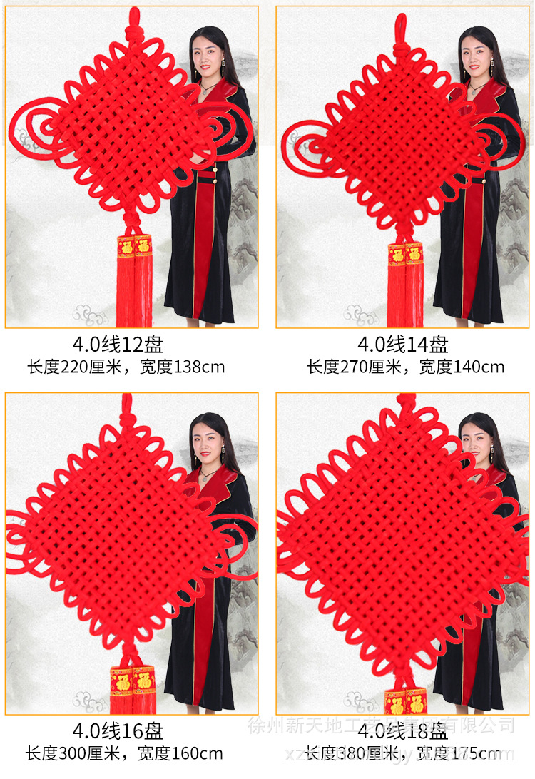 Wholesale of pure handcrafted Chinese velvet fabric pendants, tassels, large stage props, home decoration, housewarming gifts and pendants pic 16