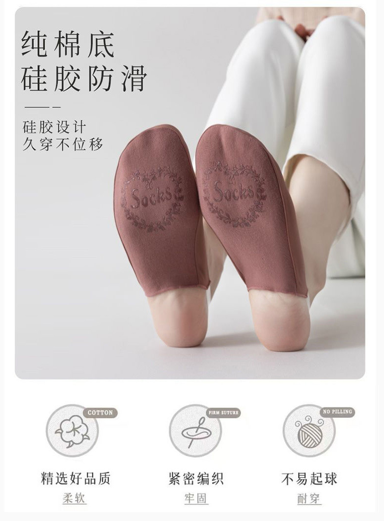 春夏季女士长脚袜透气舒适隐形吊带袜子高跟鞋用硅胶防滑袜底短袜详情6