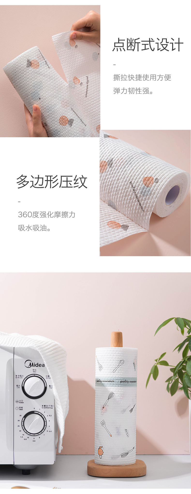 一次性懒人抹布厨房抹布洗碗布干湿两用厨房纸不粘油可水洗印花纸详情7