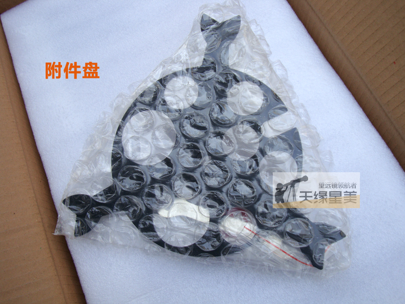 The NexStar 8SE astronomical telescope features intelligent automatic star search, professional sky observation, high magnification and high-definition space viewing pic 29