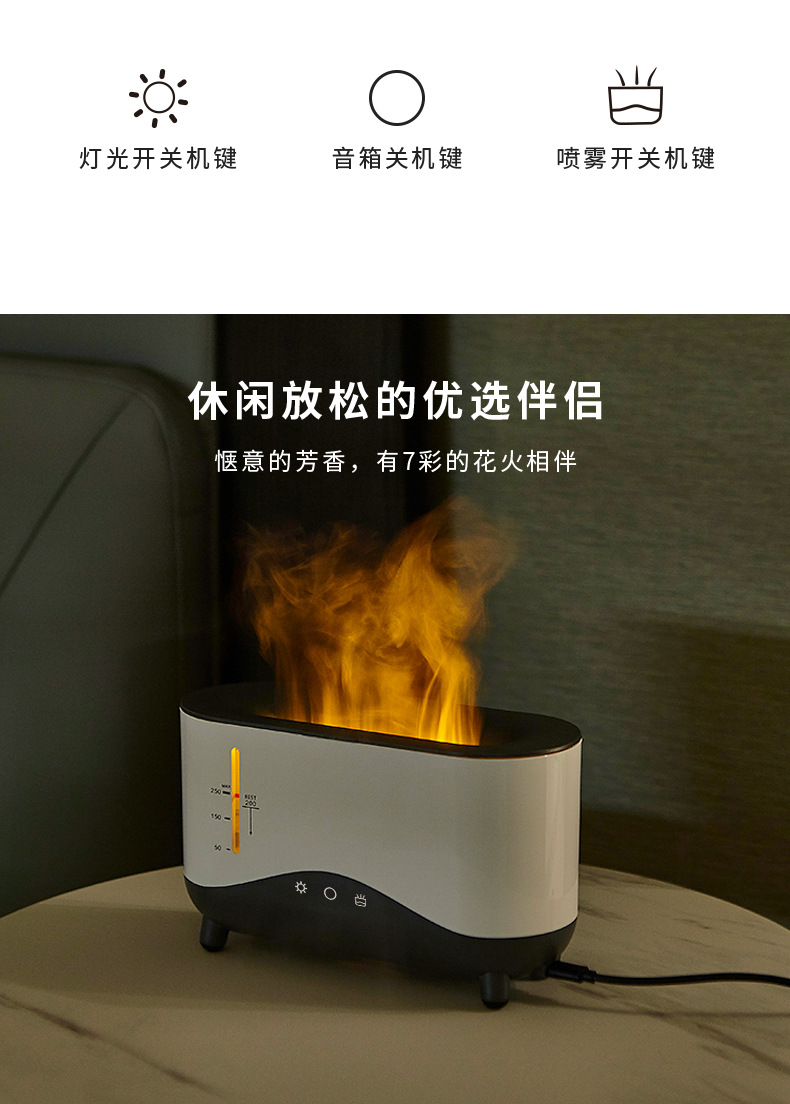 AI智能火焰音箱_09