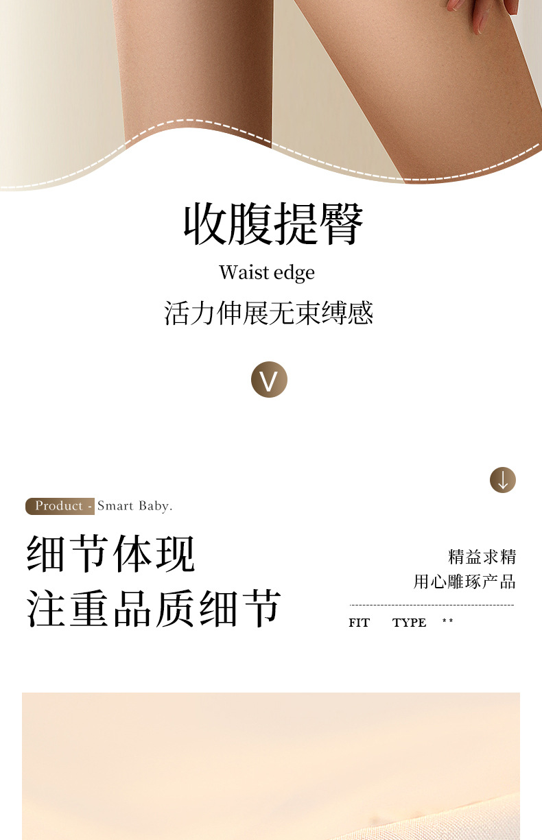 中腰冰丝无痕收腹提臀薄款透气高弹3D苹果臀纯棉抑菌裆女士内裤详情21