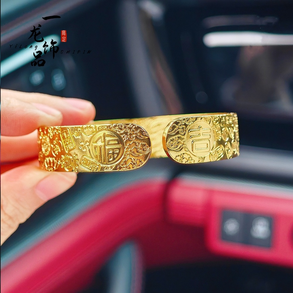 沙金饰品古法錾刻莲花吉言八宝手镯女金店宽版仿黄金福字开口手环详情3