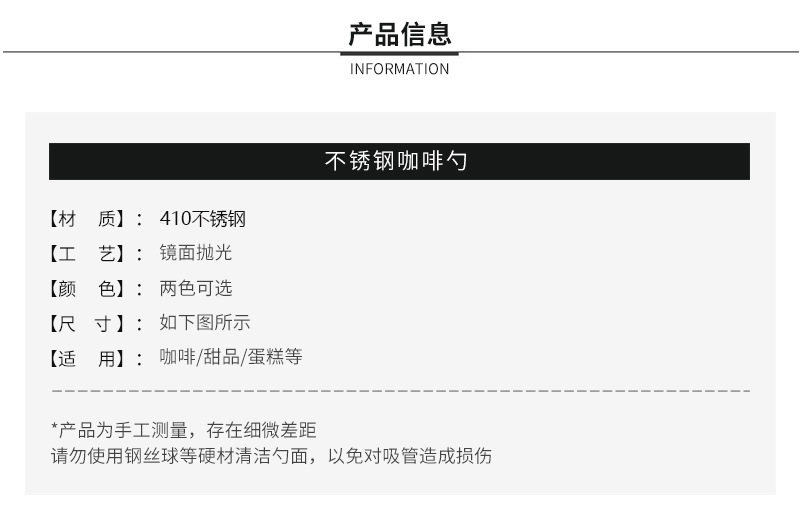 可爱小勺子不锈钢高颜值金色咖啡勺搅拌勺甜品勺子雪糕勺长柄冰勺详情6