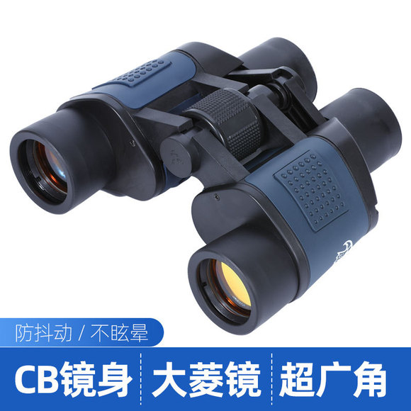 Wholesale Blade 20X50 binoculars, high-power high-definition low-light night vision outdoor portable 8x mobile phone binoculars pic 2