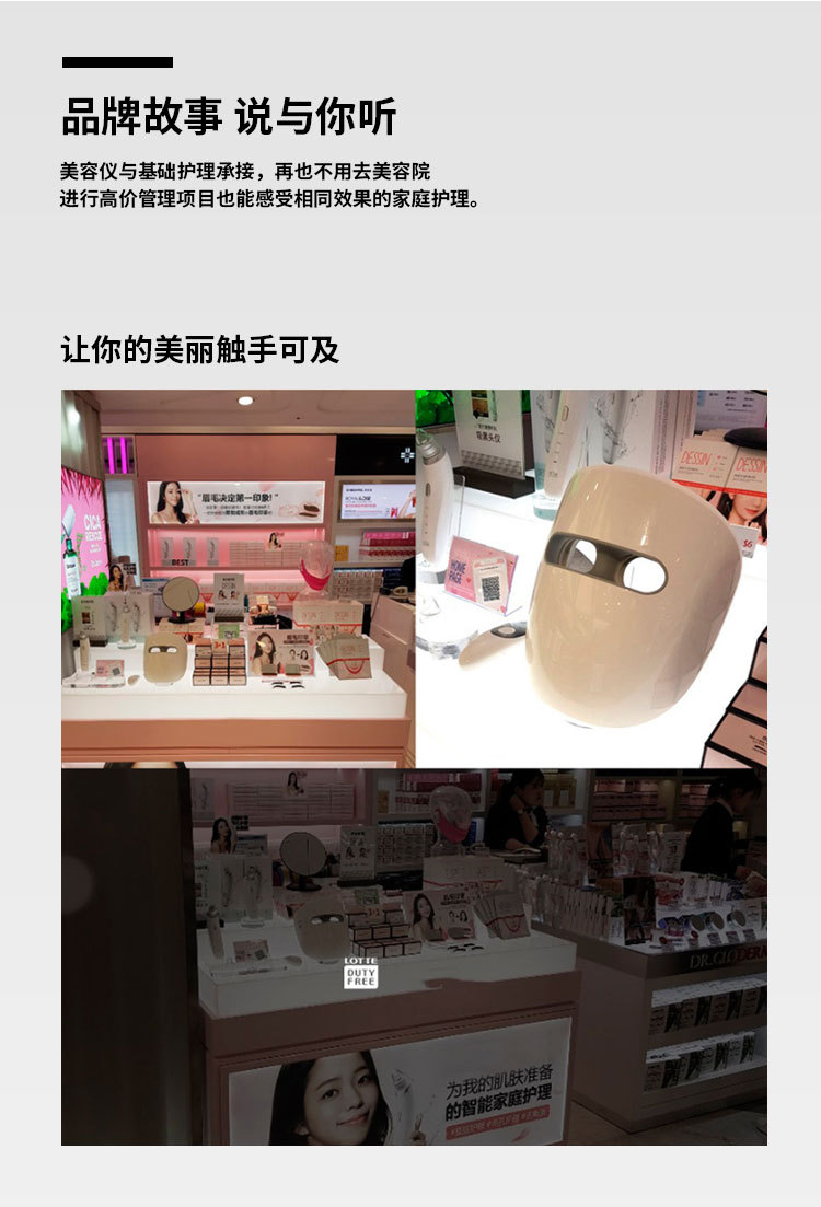 Facial color light home beauty device, red and blue LED beauty mask, skin rejuvenation mask device, home beauty device pic 15