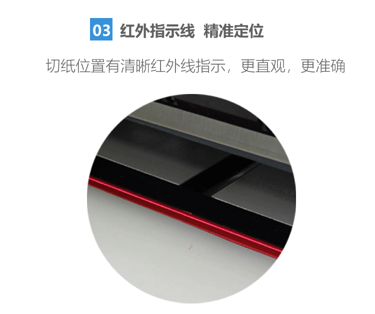 4606Z电动切纸机 厚层切纸机 手动推纸切纸机 电动压纸切纸机详情7
