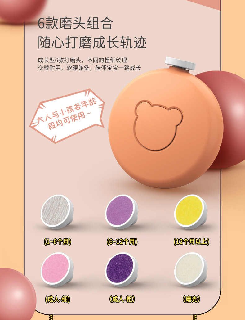 New cross-border foreign trade products: Electric nail sharpener for infants and babies, a home nail sharpener that does not hurt the hands of newborns pic 4