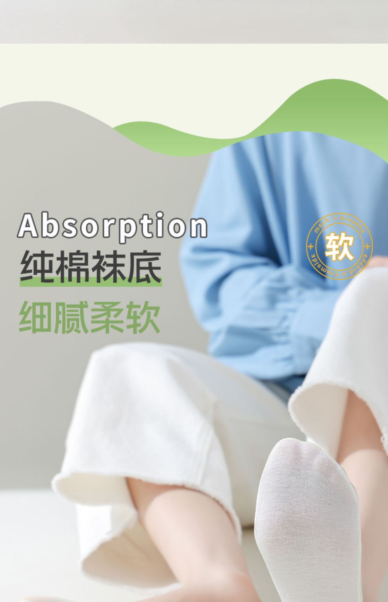 隐形袜女夏季超薄冰丝透气硅胶防滑浅口袜彩虹渐变色抗菌透气船袜详情10