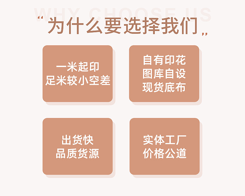 精品通用_03