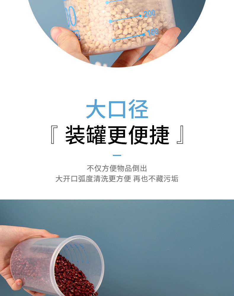 Wholesale of simple plastic transparent tape scale sealed can storage boxes pic 11