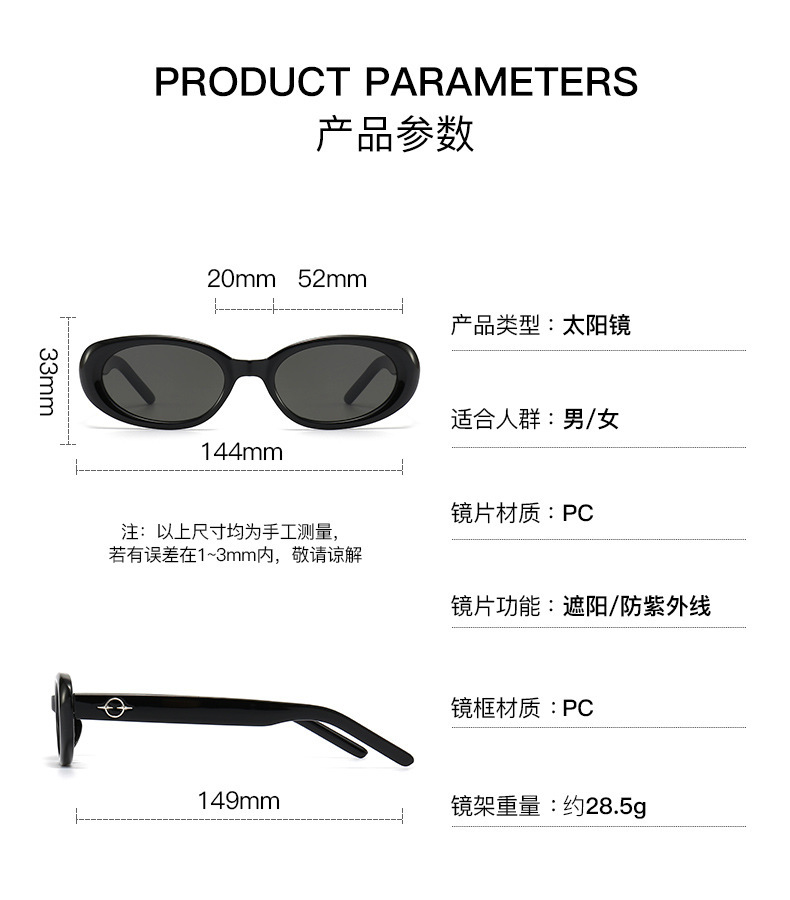 新款时尚墨镜女夏防紫外线男士开车专用高级感gm偏光太阳镜黑框潮详情63