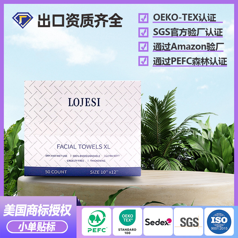 洗脸巾一次性加厚纯棉柔巾美容院专用毛巾家庭全棉洁面巾大卷批货详情2