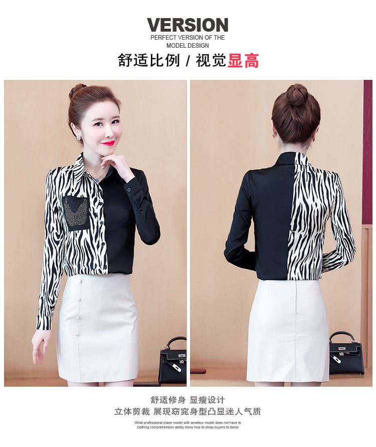 实拍20韩版宽松英伦复古时尚衬衫女缎面拼接烫钻polo领衬衣详情5