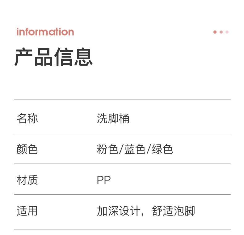 高深桶洗脚桶足浴 泡脚桶塑料家用加高加厚带盖泡脚盆便携详情9