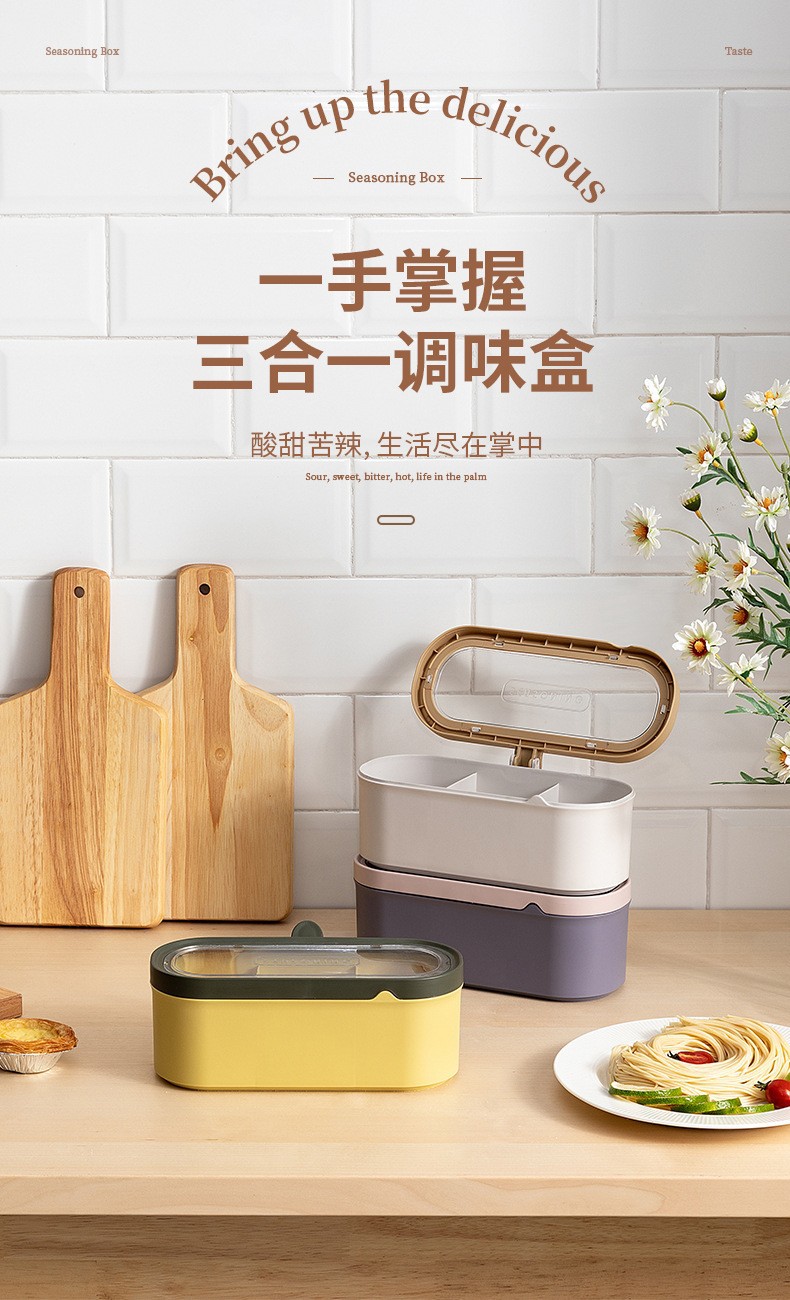 厨房防潮调料罐详情1