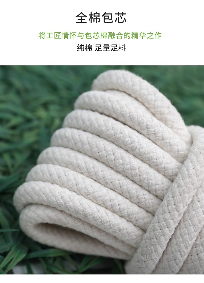 棉绳多用途编织绳子DIY服装线晾衣绳家用绳露营绳捆扎捆绑绳跨境详情5