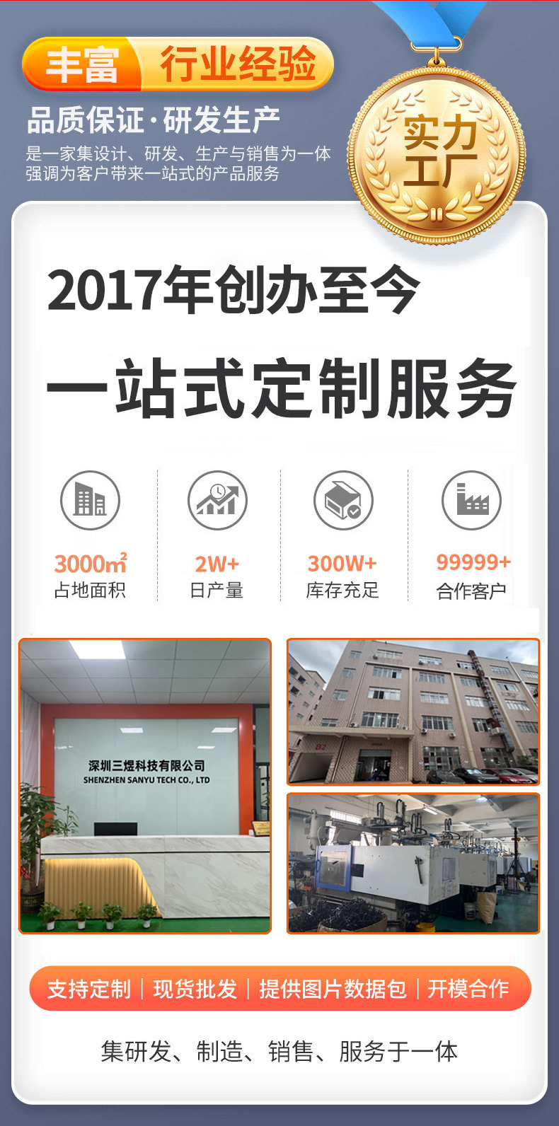 机车手机支架山地摩托车导航架八爪牢固自行车电动车支架跨境爆款详情2