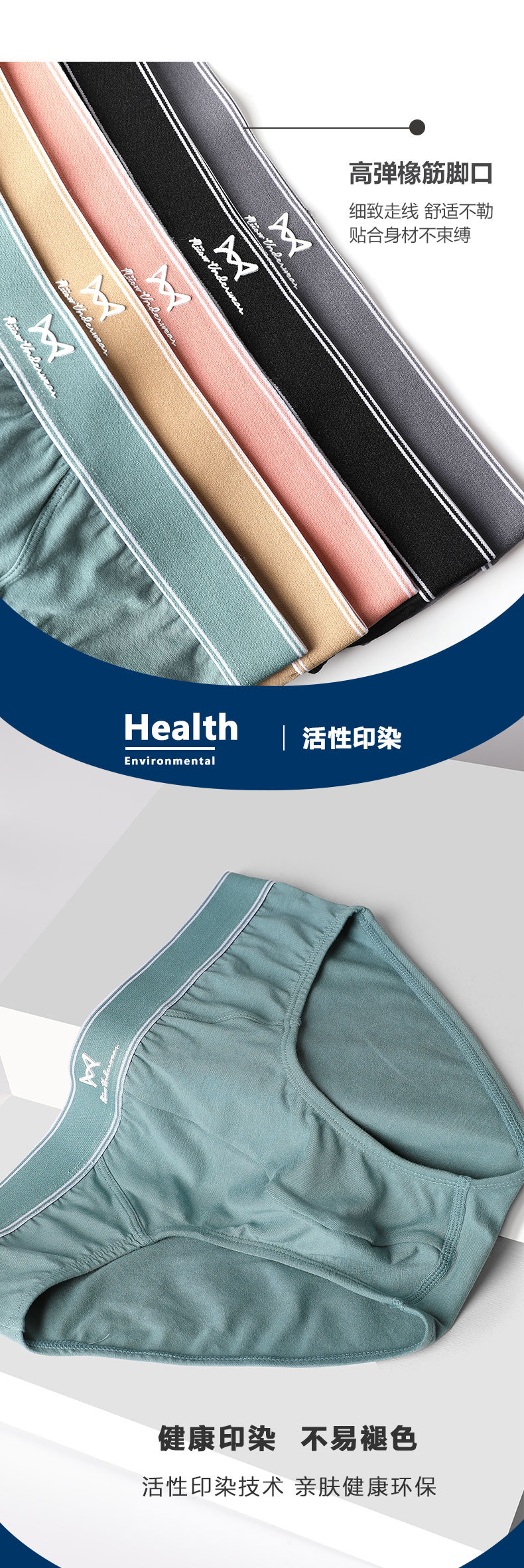 猫人男士三角内裤男纯棉透气男生中腰短裤抗菌裆部三角内裤宽松详情11