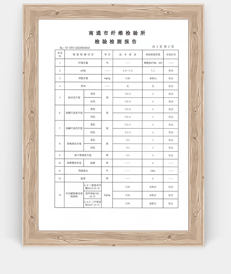 A类凉感丝夏被冰淇淋空调被抑菌夏凉被机洗被芯纯色薄款丝滑详情11