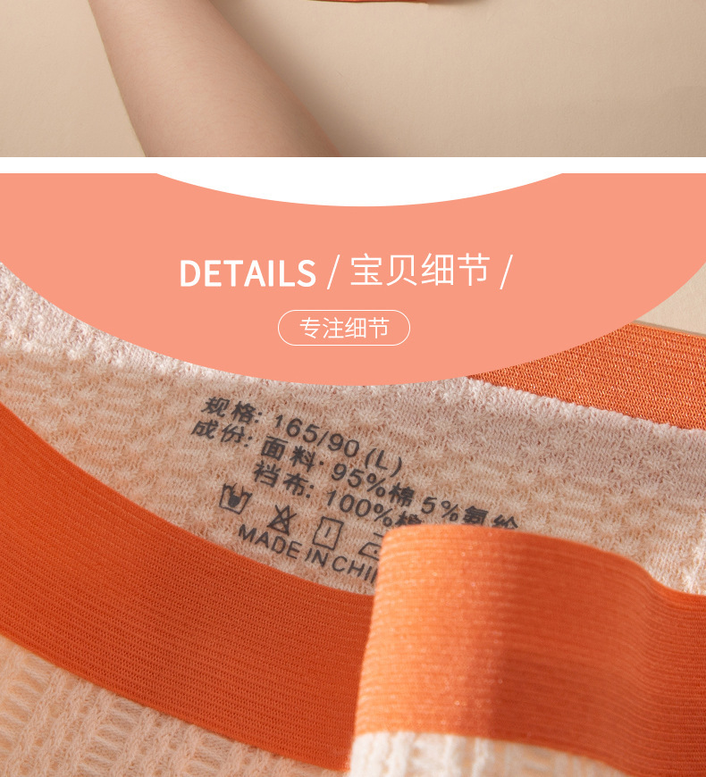 新疆棉一片式无痕高腰内裤纯棉女生全棉抑菌裆收腹透气三角裤女士详情26