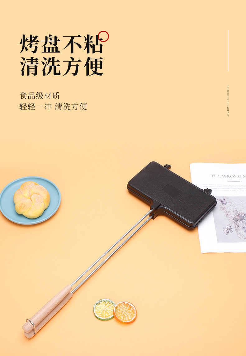 Sandwich long handle baking pan, home breakfast non-stick, outdoor gas double-sided frying pan, toast and bread non-stick coating pic 4