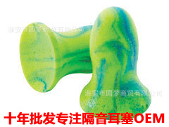 美国MOLDEX专业防噪音耳塞隔音睡眠睡觉用学生静音 6704 6645 详情6