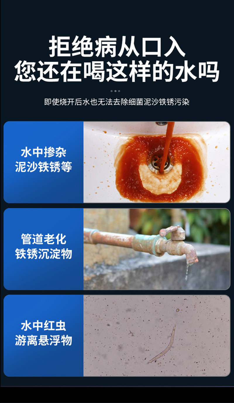 净水器家用直饮超滤净水机厨房不锈钢自来水龙头过滤器Stainless steel kitchen filter详情4