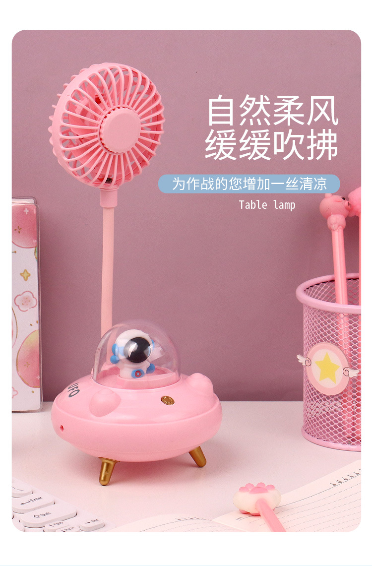 夏季新品桌面冷风扇便携学生办公室爆款迷你风扇详情5