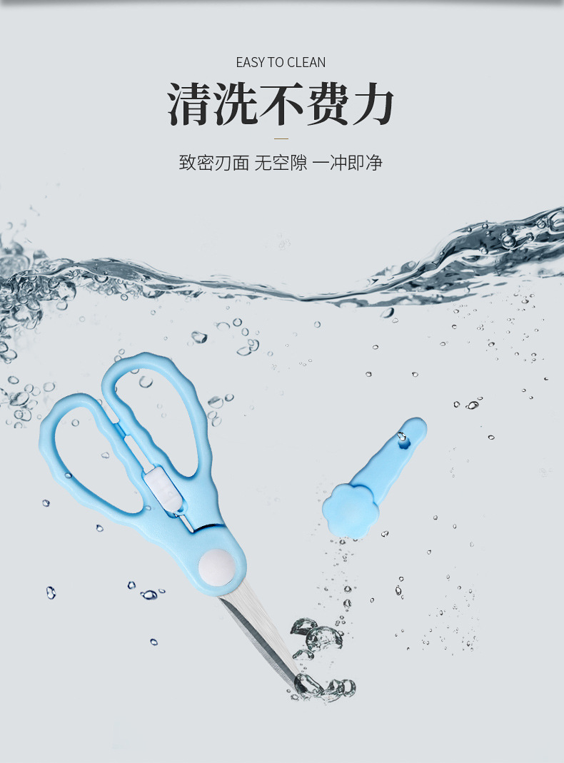 Factory direct sales of wavy stainless steel baby food scissors, baby scissors, food scissors, portable household kitchen scissors pic 6