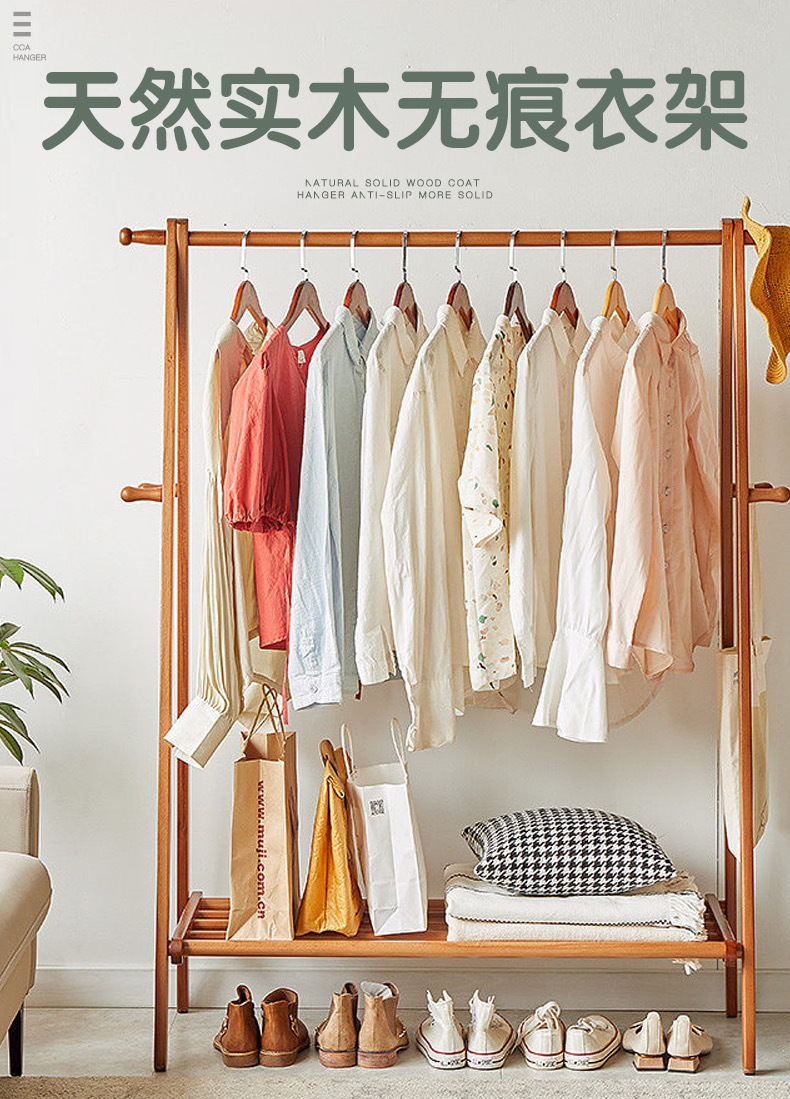 实木衣架木质衣架子无痕衣架家用服装店衣挂复古防滑架子批发裤架详情6