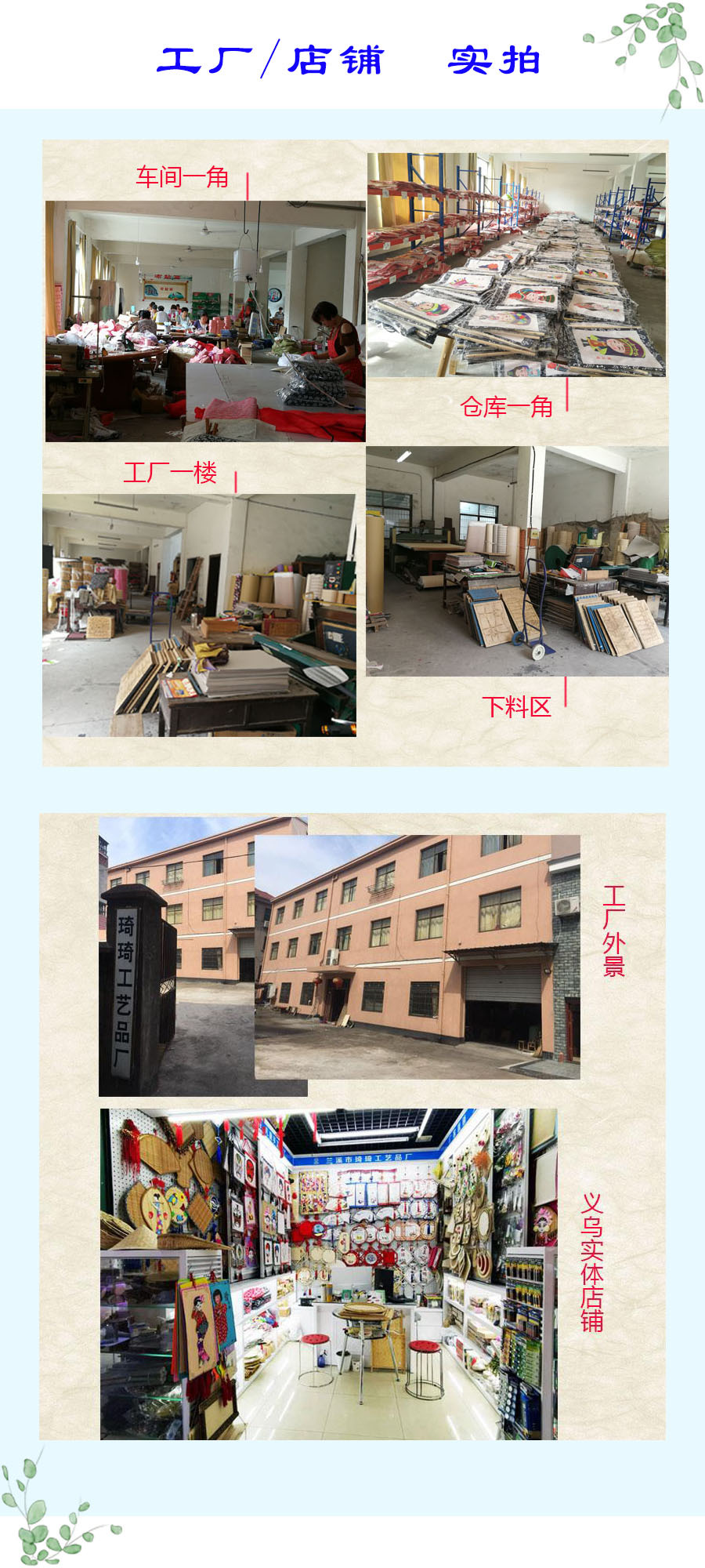 工厂实拍.jpg