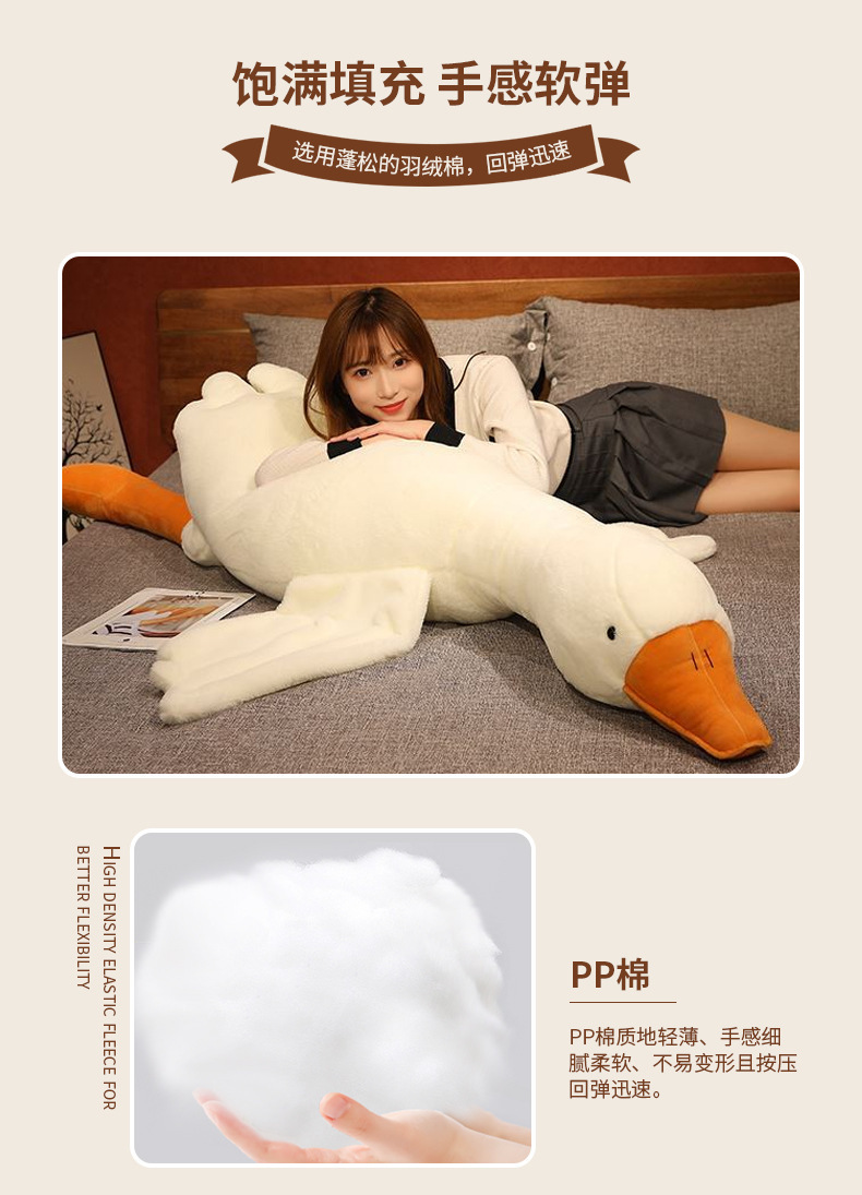 网红大白鹅毛绒玩具趴睡公仔抱枕玩偶长条大鹅娃娃礼物女孩批发详情4