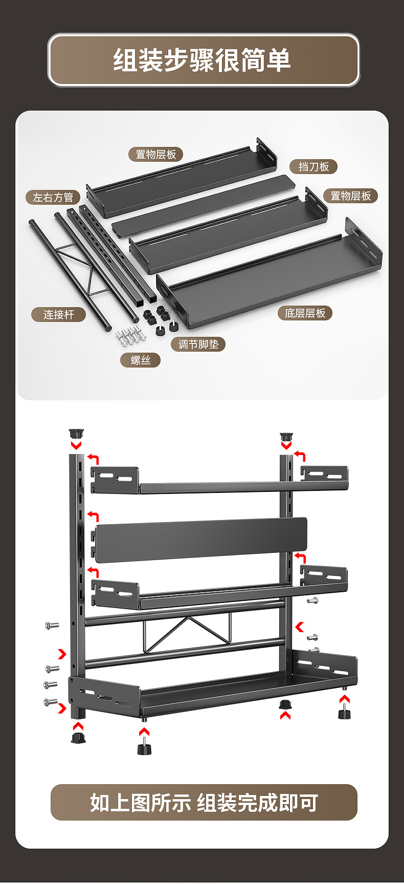 Kitchen non-drilling seasoning rack, knife countertop, multi-functional kitchenware and multi-layer household storage rack pic 21