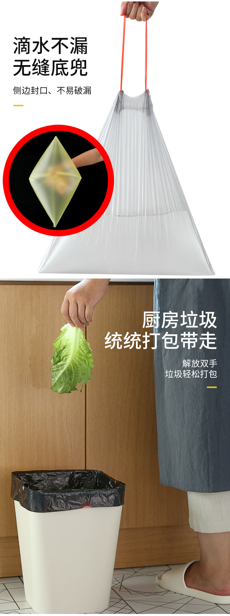 垃圾袋抽绳式家用加厚手提式带提手实惠装拉提圾圾塑料袋办公室用详情10