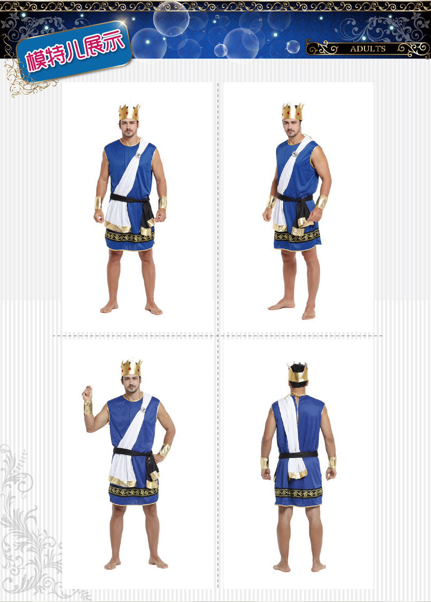 ههويين، هالوين، ملابس مسرحية، ملابس خيالية قديمة، زيزيزيوس م pic 3