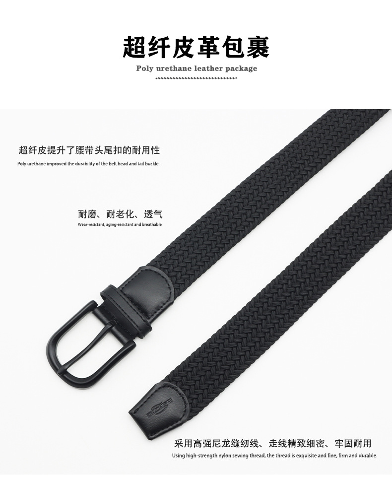 新款弹力编织腰带男士时尚休闲百搭针扣皮带透气帆布裤带现货批发详情7