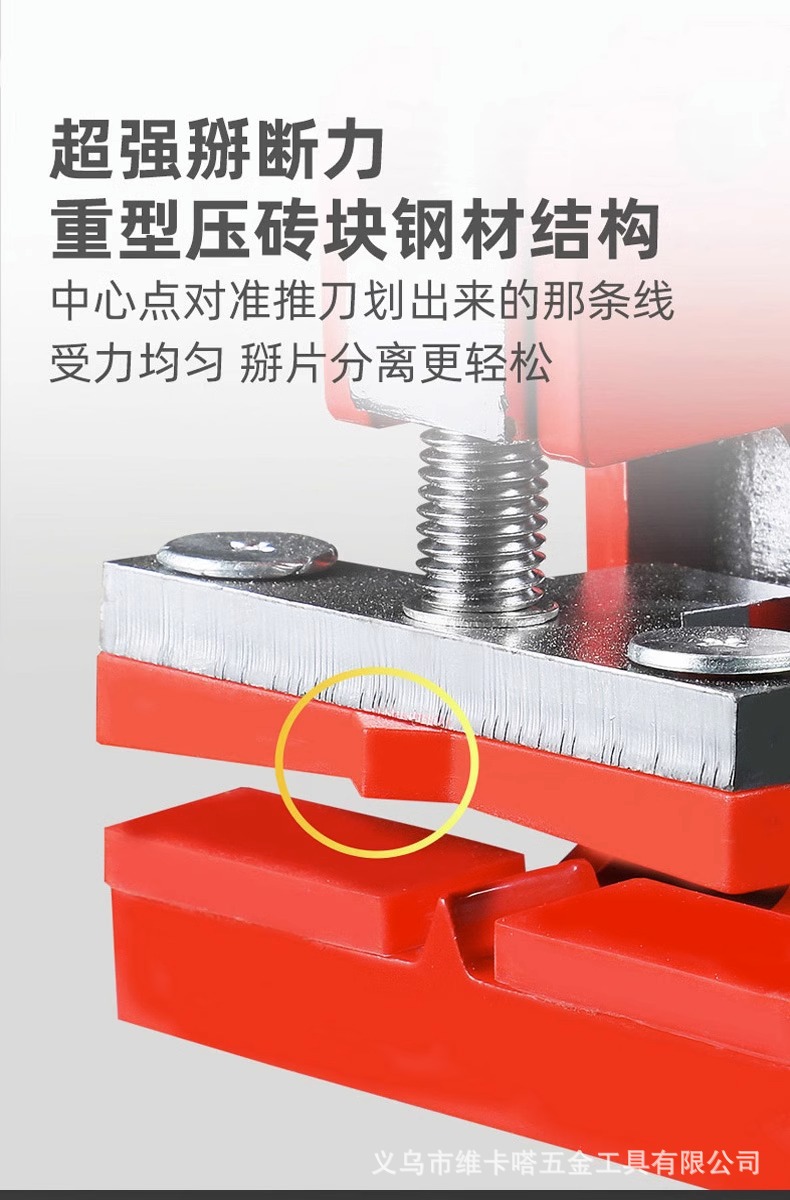 Shijing large slab tile track push knife, high-precision rock slab large slab floor tile handheld track knife cutting wonder pic 16