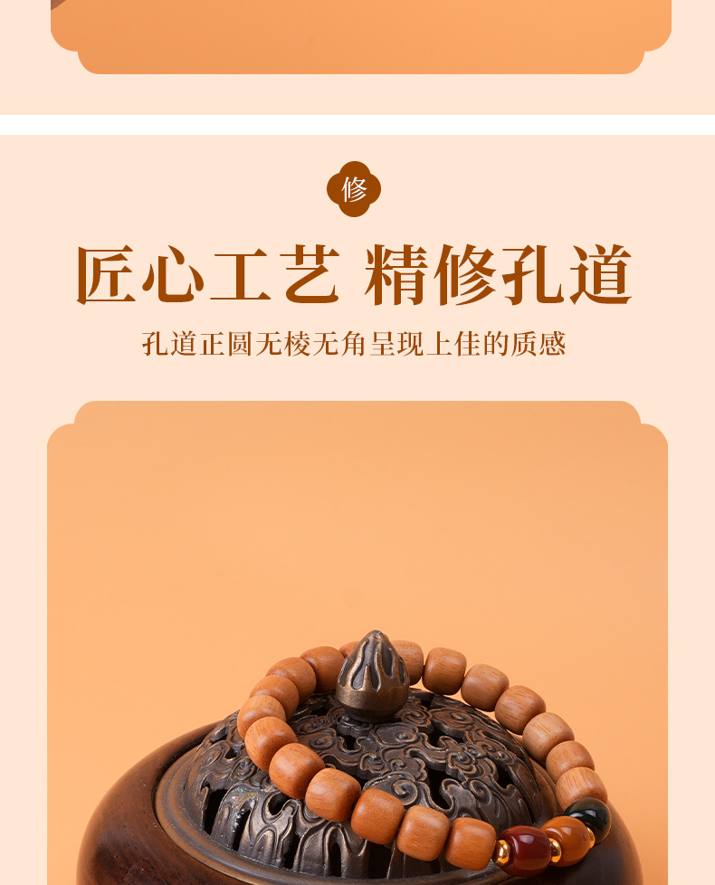 厂家批发绿檀黑檀芭比檀香男女款念珠手链手串佛珠DIY文玩单圈详情7