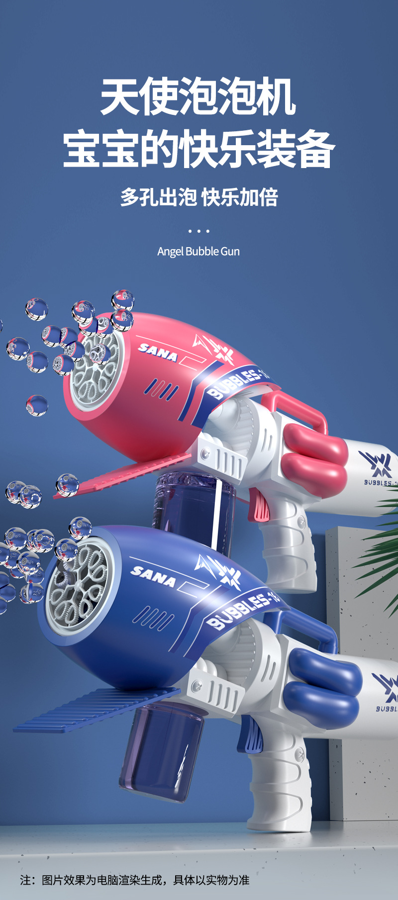 跨境爆款2023新款电动儿童全自动发光泡泡发射器加特林泡泡机玩具批发详情2